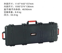 Safety protecting case(17-14)
