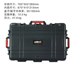 Safety protecting case(17-15)